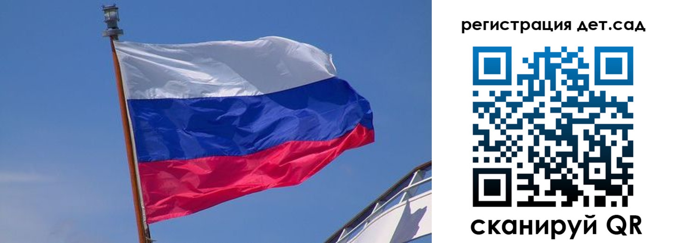 временная регистрация купить в Борзе
